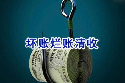 欠款被诉，恐面临拘留？