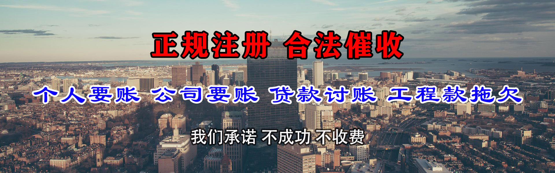 禄劝要债公司